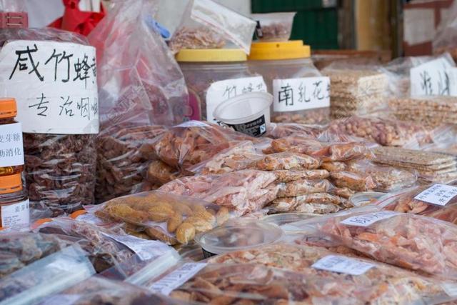食品 陈皮 花生 干货 食物