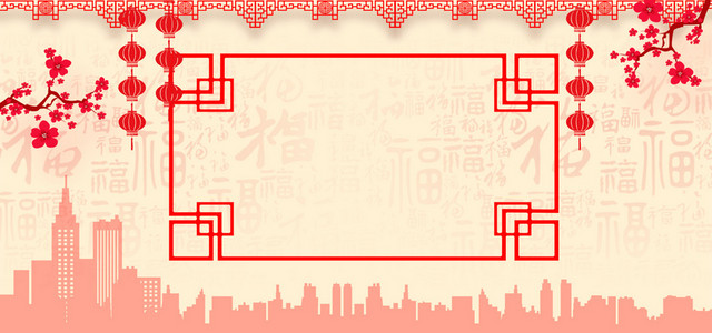 简约小清新创意元旦跨年促销梅花背景