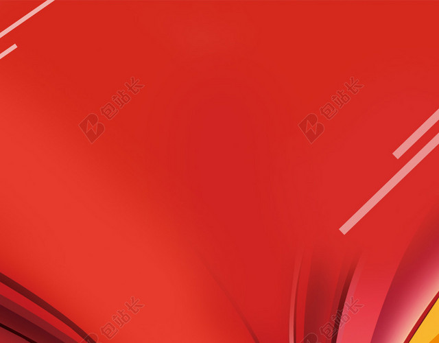 手绘五一大放价促销H5背景