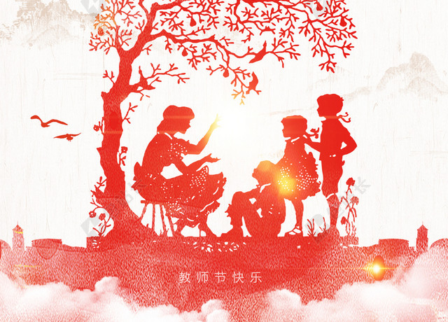 中国风师恩难忘感恩教师节创意海报背景素材