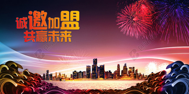 大气绚烂房地产背景素材
