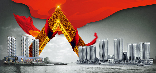 红色房地产广告BANNER