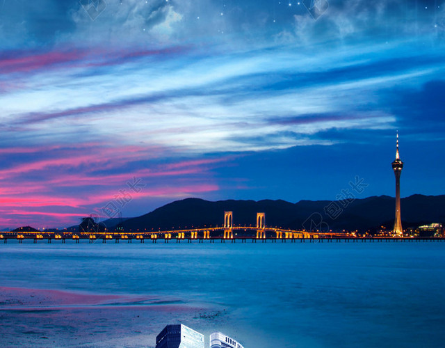 蓝色星空城市H5背景