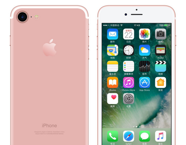 玫瑰金IPHONE7