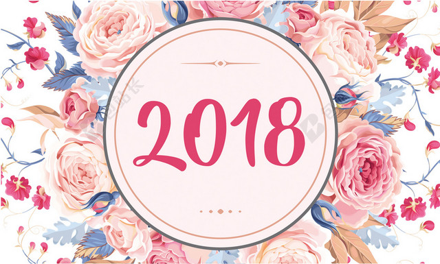 2018年手绘花卉主题台历封面