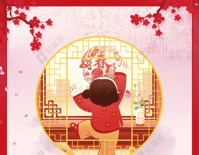 2018狗年大年初一创意中国风手绘祥云背景