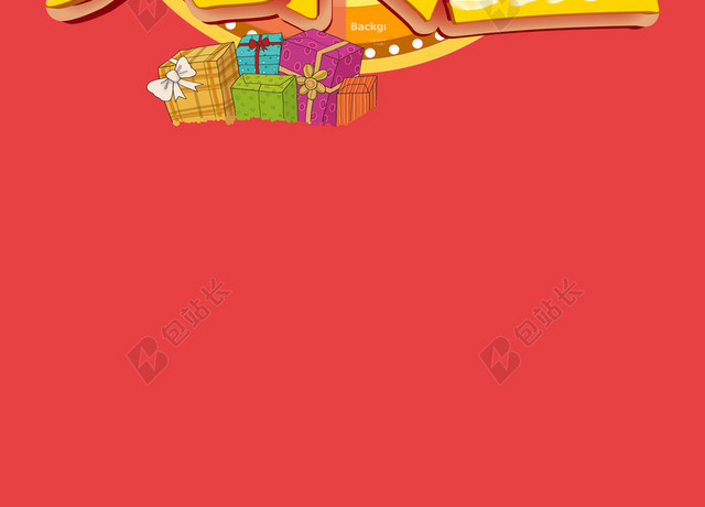 幸运大转盘背景素材