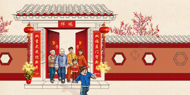 新年喜庆背景
