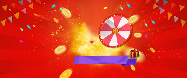 彩旗红色电商转盘BANNER