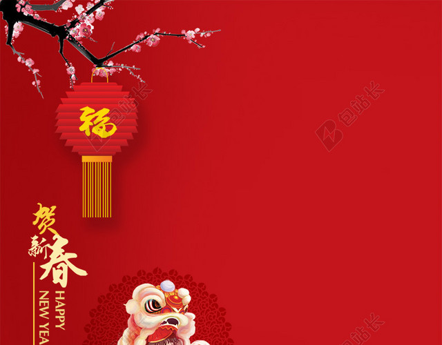 2016新年背景