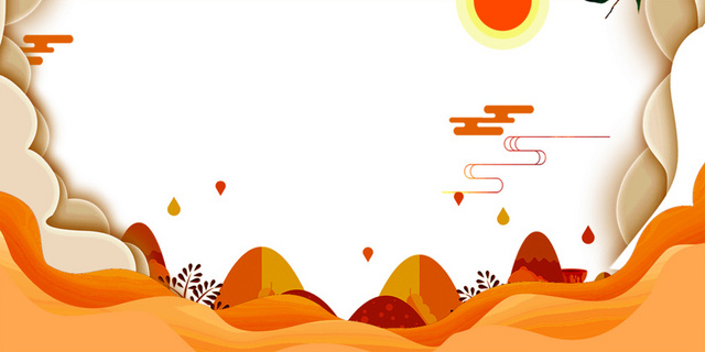 重阳节黄色剪纸风BANNER