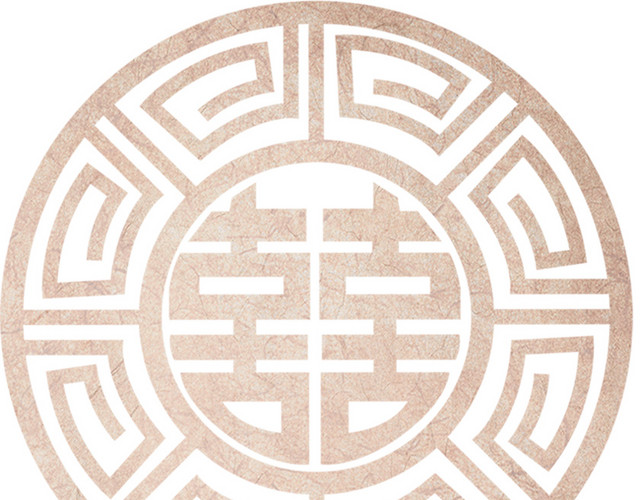 喜字剪纸