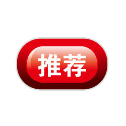 淘宝店招图标新品艺术字