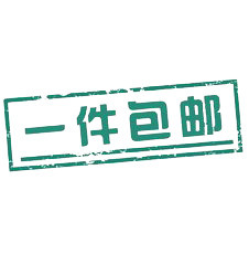促销