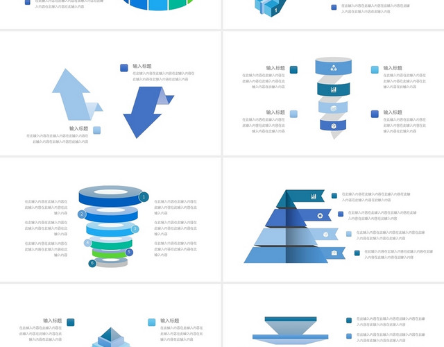 蓝色简约立体流程可视化图表PPT模板