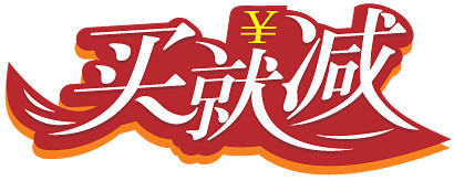 淘宝商品标签