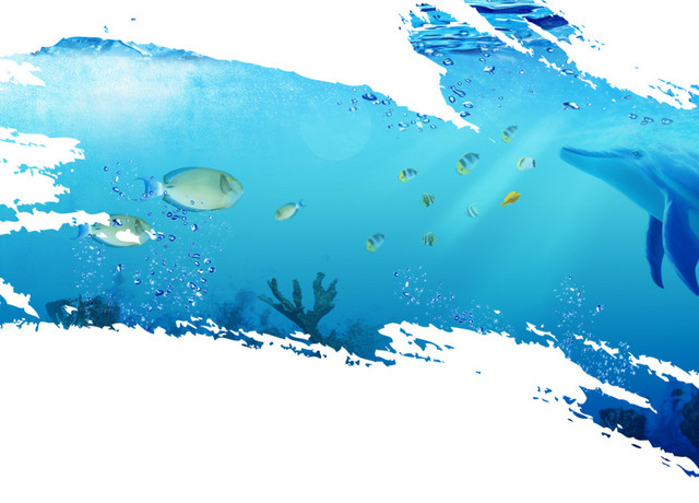 海底世界