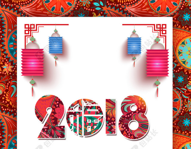 2018新年促销宣传海报