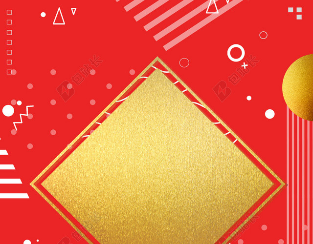 新年吉祥中式烫金红色BANNER