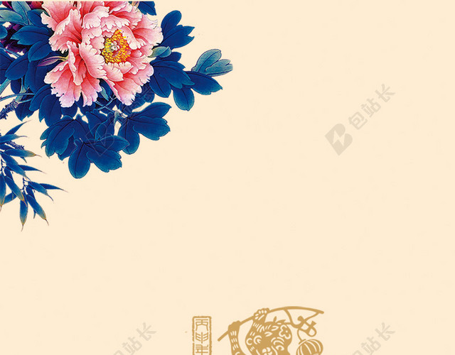 2016新年背景