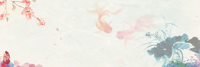 水墨渲染金鱼梅花桃花素雅背景