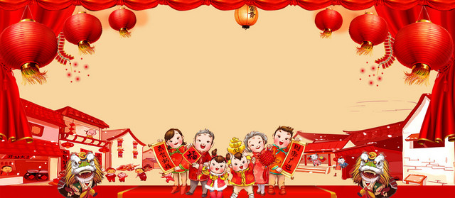 庆祝新年文艺传统背景
