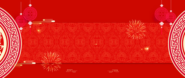 新年吉祥文艺几何红色BANNER
