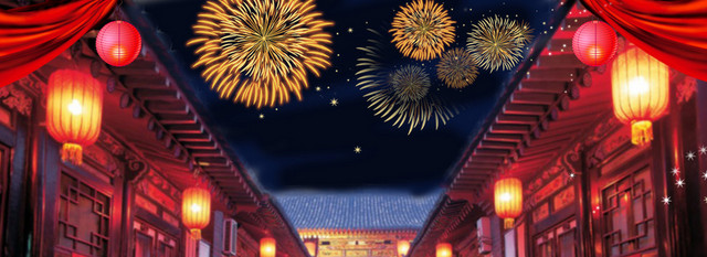 烟花夜景电商喜庆新年元宵海报背景