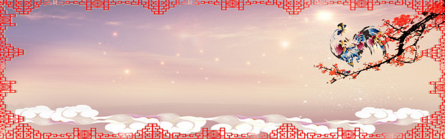 新年贺岁中国风梦幻海报BANNER背景