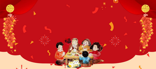 新年年夜饭放鞭炮红色背景