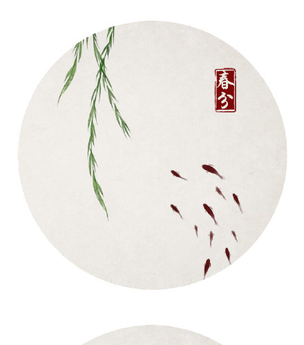 春风