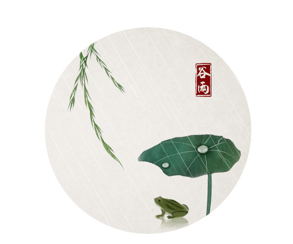 二十四节气之谷雨
