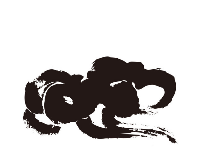 云纹