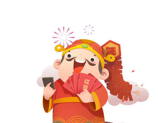卡通财神