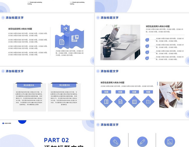 浅色简约工作总结汇报述职营销培训PPT模板