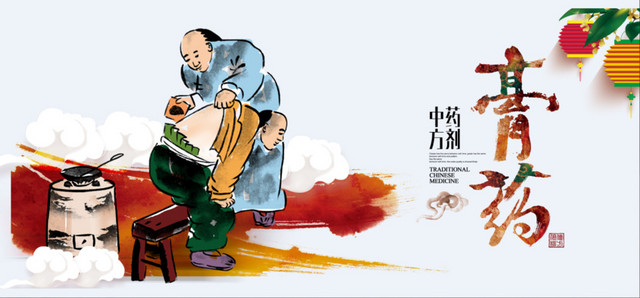膏药广告