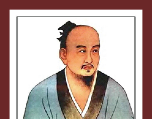 古今名中医葛洪