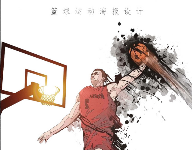 篮球比赛