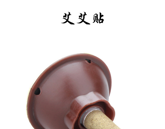 艾艾贴