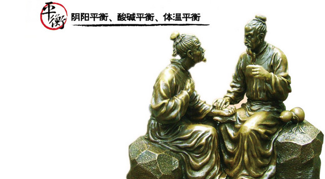 中医养生文化