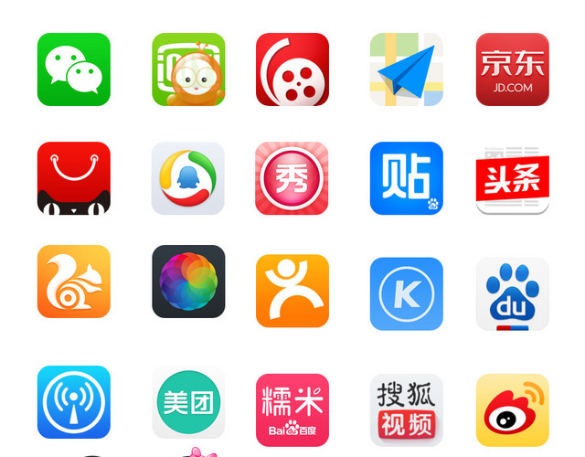 常见手机图标