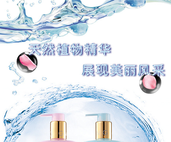 身体乳海报背景素材