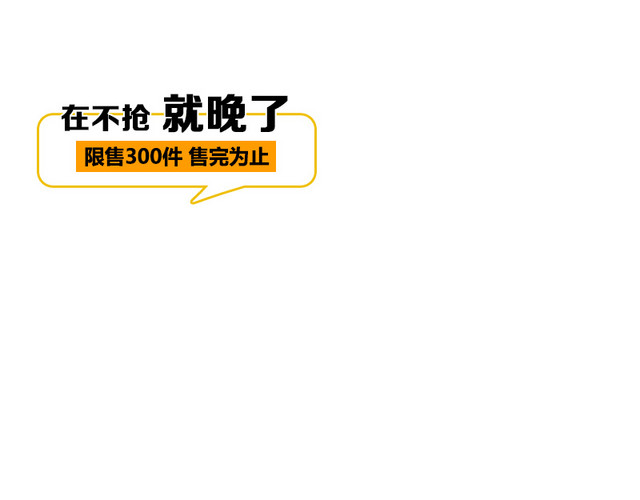 彩色主图标签