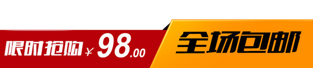 彩色主图标签