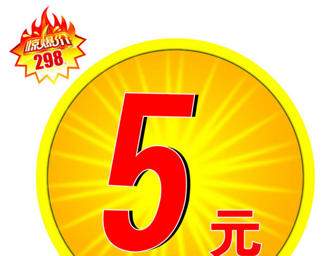 5元金币