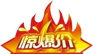 活动标签专辑