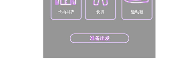 天气情况素材