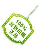 实物拍摄吊牌