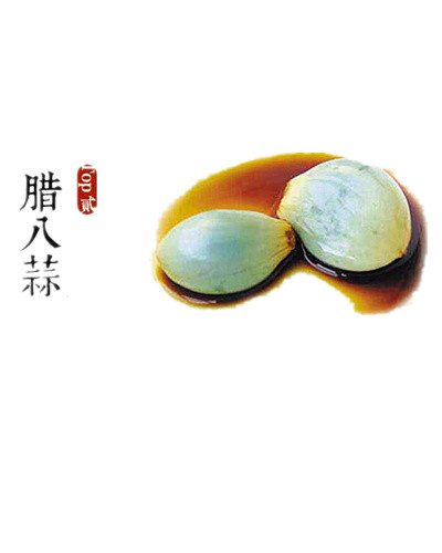 腊八节腊八蒜