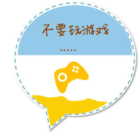 开学季元素